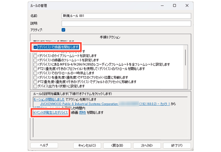 SN16_Performing actions on events_13